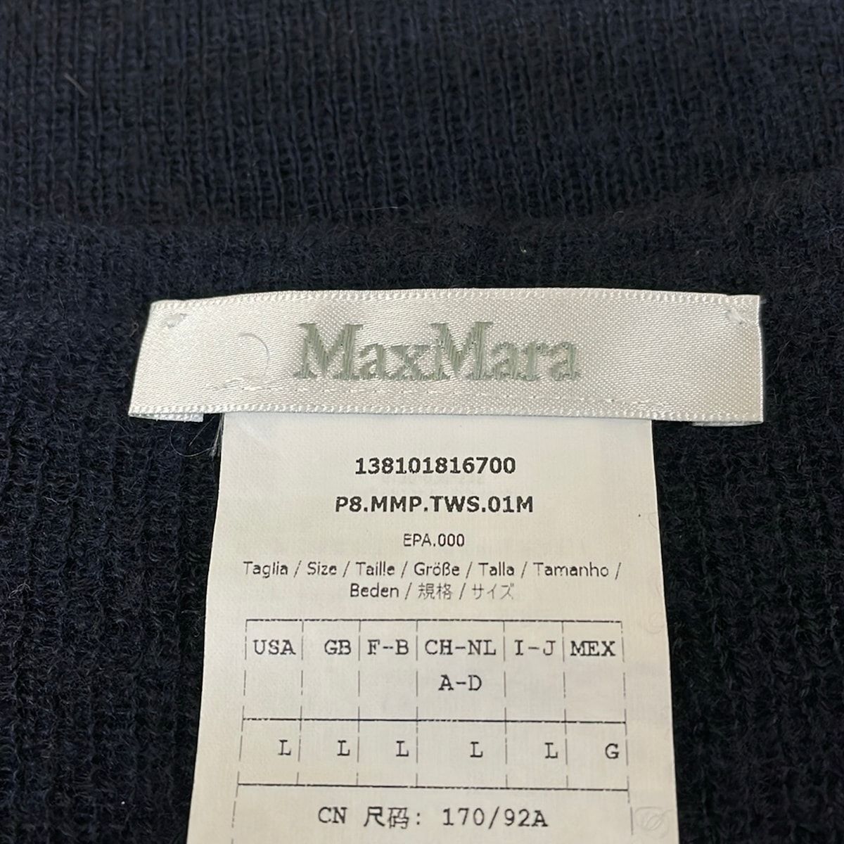 Max Mara(マックスマーラ) 長袖セーター サイズL レディース - ダークネイビー クルーネック/カシミヤ