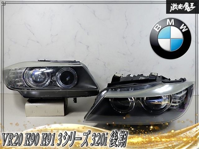 【奇麗//破損無し】BMW純正 E90 E91 3シリーズ 320i LCI 後期 HID ヘッドライト ヘッドランプ 左右 63.11-7202586.9 / 63.11-7202585.9
