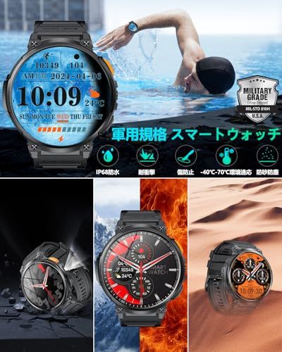 msスマートウォッチ【2026究極新設計 1.85インチ超大画面 丸型 軍用規格 懐中電灯】腕時計 メンズ 老眼の人に最適 730超長持ちバッテリー iPhone アンドロイド対応 smart watch Bluetooth5.3通話 時間設定 HDパンダガラ msスマートウォッチ【2026究極新設計 1.85インチ超大画面 丸型 軍用規格 懐中電灯】腕時計 メンズ 老眼の人に最適 730超長持ちバッテリー iPhone アンドロイド対応 smart watch Bluetooth5.3通話 時間設定 HDパンダガラ