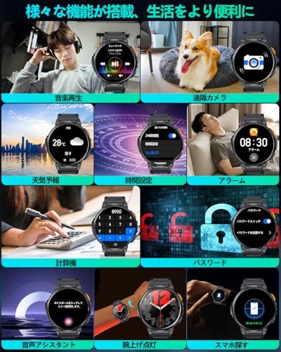 msスマートウォッチ【2026究極新設計 1.85インチ超大画面 丸型 軍用規格 懐中電灯】腕時計 メンズ 老眼の人に最適 730超長持ちバッテリー iPhone アンドロイド対応 smart watch Bluetooth5.3通話 時間設定 HDパンダガラ msスマートウォッチ【2026究極新設計 1.85インチ超大画面 丸型 軍用規格 懐中電灯】腕時計 メンズ 老眼の人に最適 730超長持ちバッテリー iPhone アンドロイド対応 smart watch Bluetooth5.3通話 時間設定 HDパンダガラ