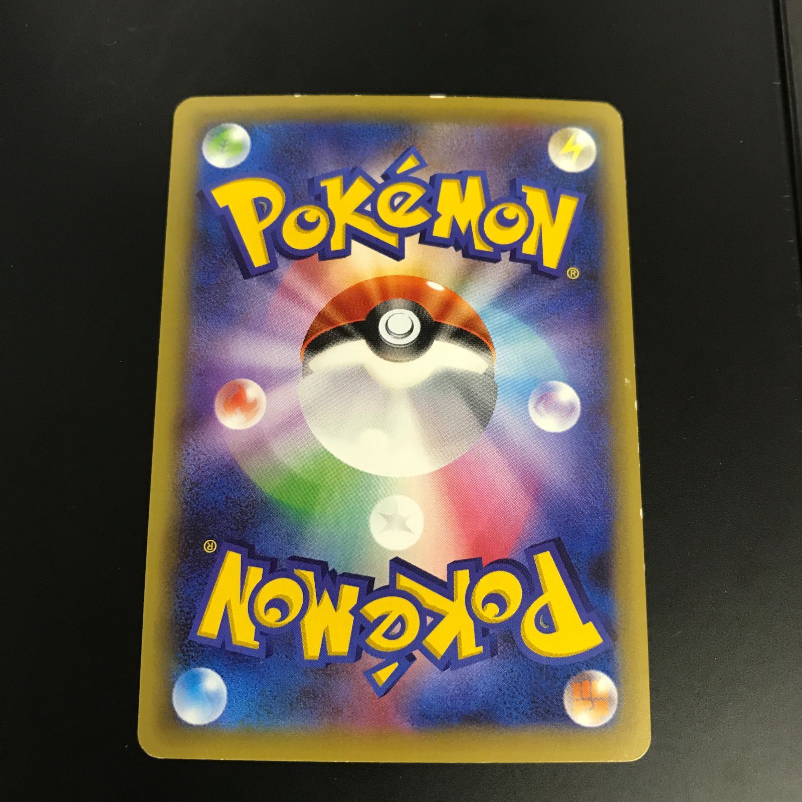 [八戸第2-56-185] ポケットモンスター ポケモンカード ジラーチ 027/036 CP5