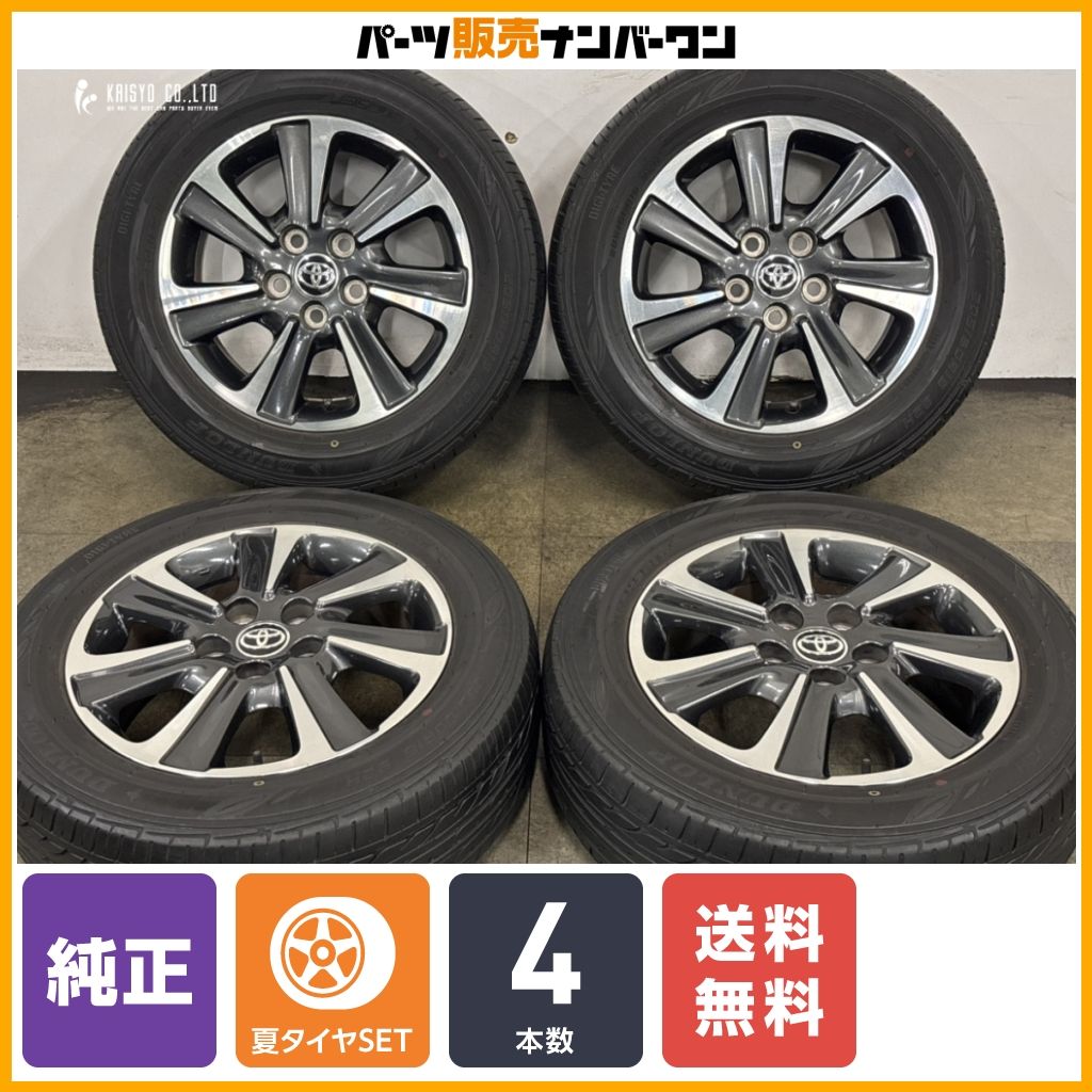 【純正品】トヨタ 80 ノア ヴォクシー 純正 16in 6J +50 PCD114.3 ダンロップ エナセーブ EC202 205/60R16 エスクァイア 即納可能 70系