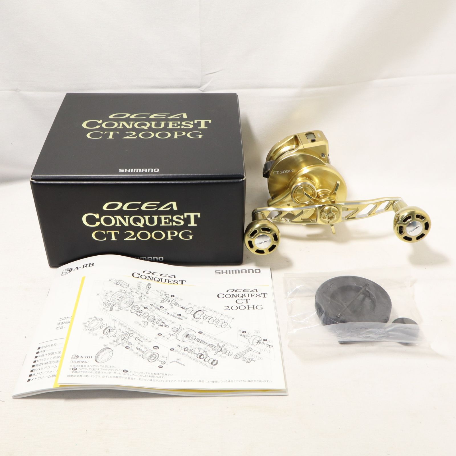 SHIMANO 18 OCEA CONQUEST CT200PG オシアコンクエスト 03817 5RL082200 COMEXUハンドル 美品 ベイトリール 釣具