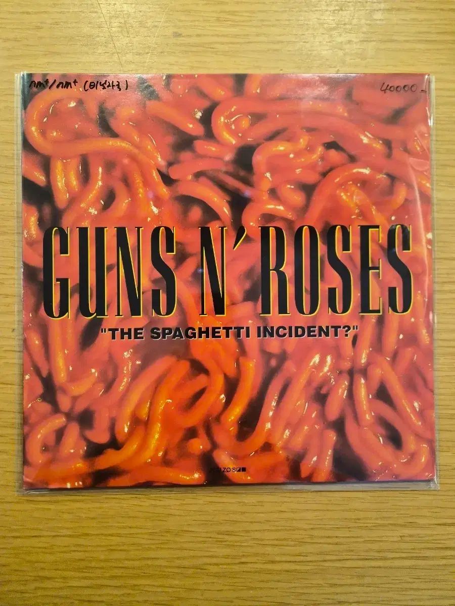 Guns n roses lp