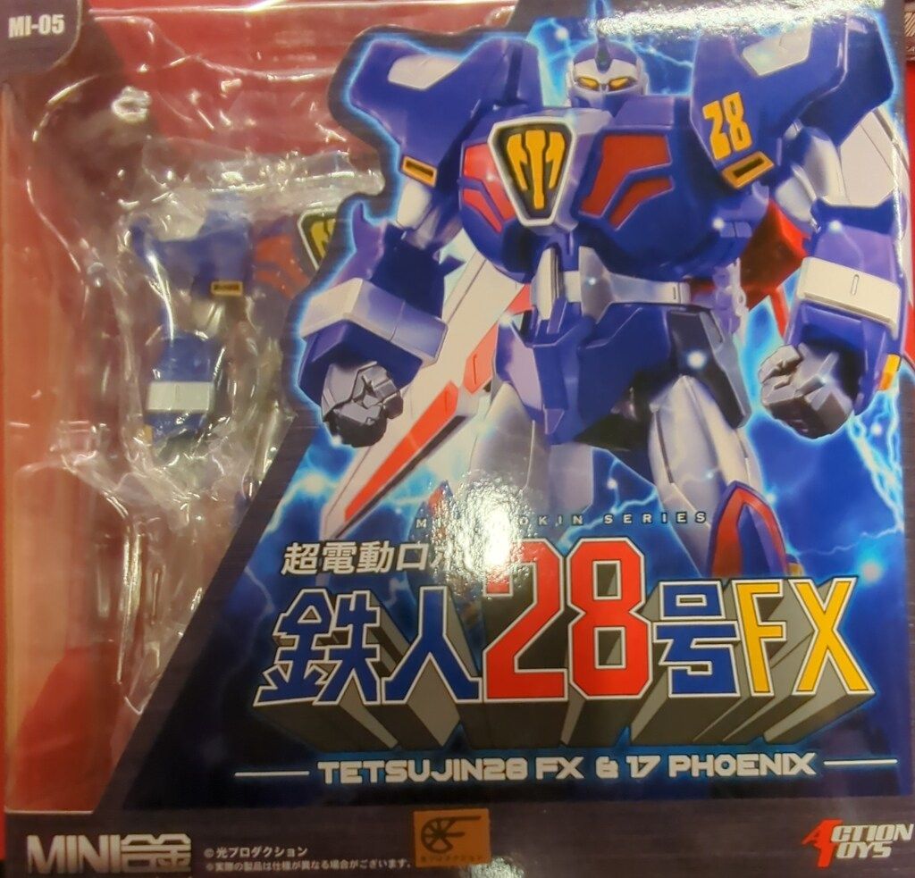 Action Toys MINI合金 超電動ロボ 鉄人28号FX+鉄人17号フェニックス　超電動ロボ 鉄人28号FX 8,724円