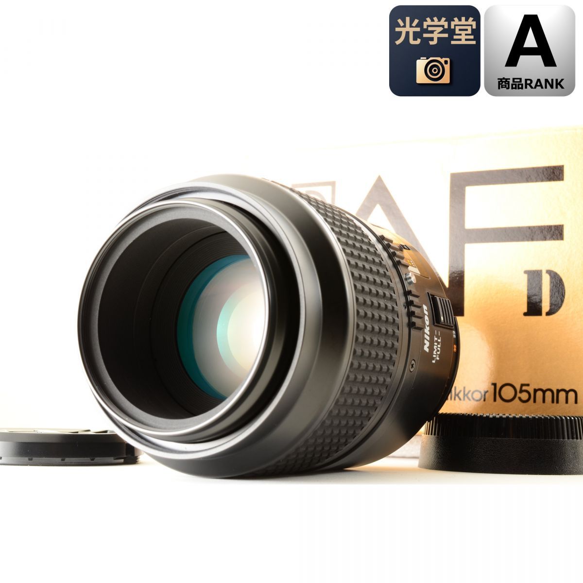 Nikon AF Micro Nikkor 105mm F/2.8 D マクロ 望遠 単焦点 交換レンズ 元箱 S/N:3476409 22,126円