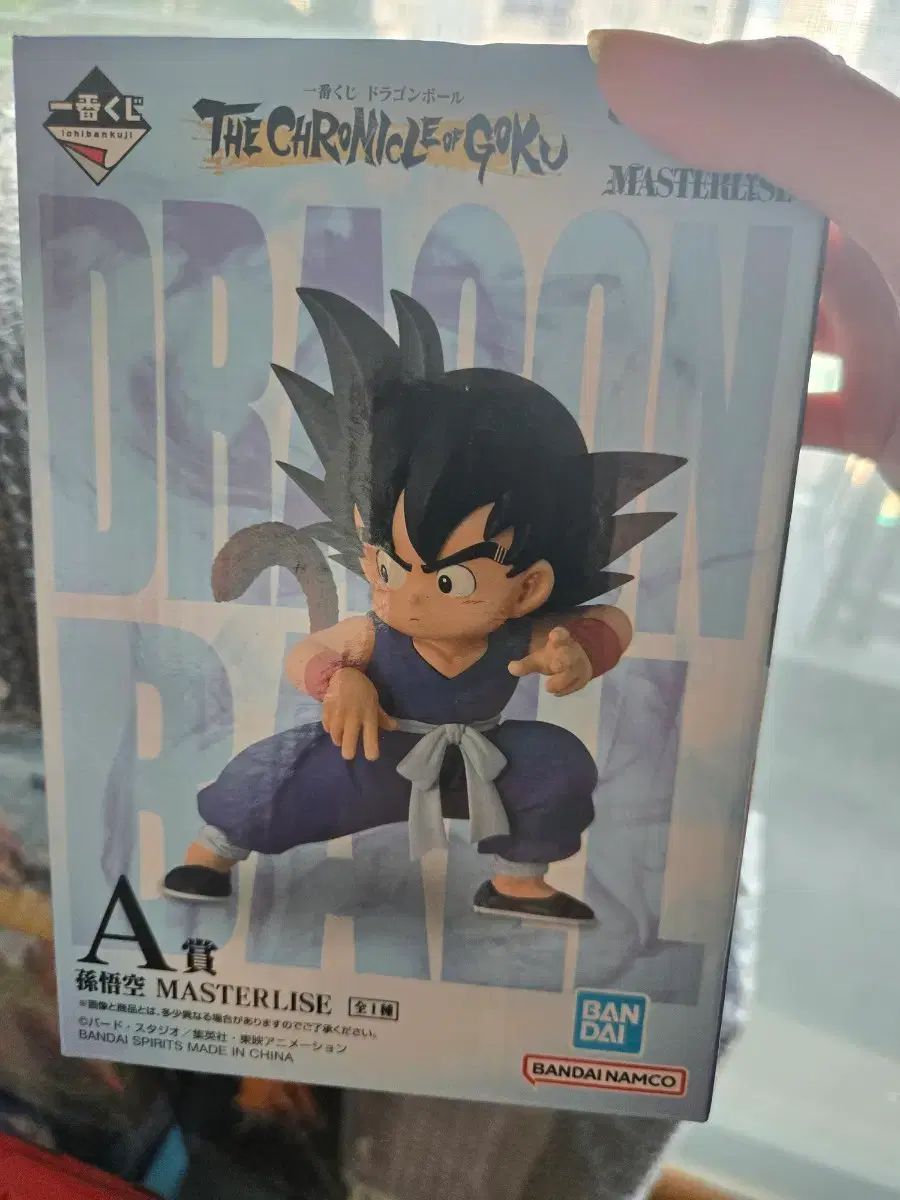 ドラゴンボール CHRONICLE 一番くじ A D賞