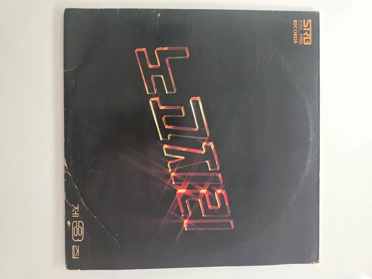 野郷尻 LP ／ EX +