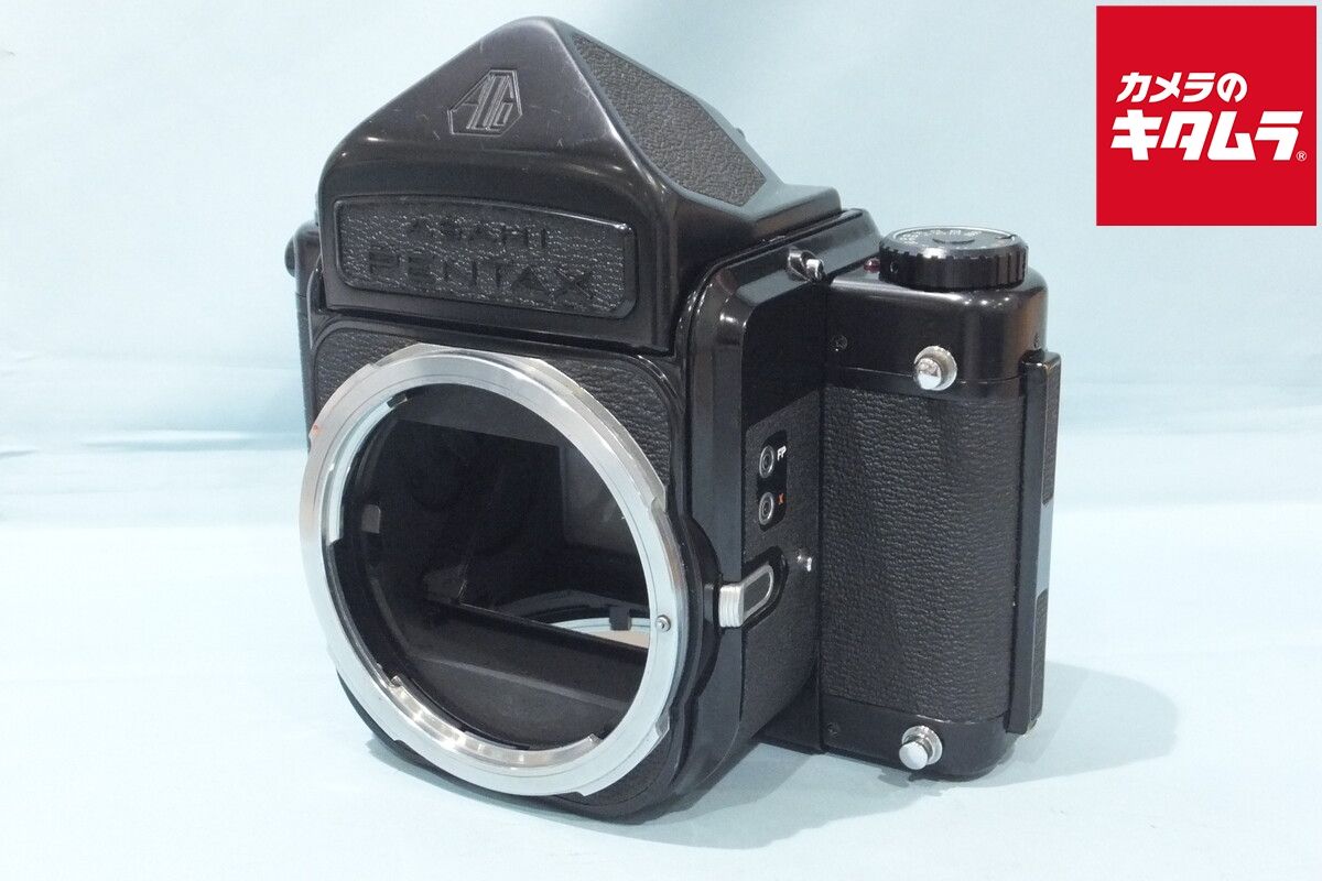 【中古】 【並品】 ペンタックス PENTAX6×7 アイレベル ボディ（旧） 45,120円