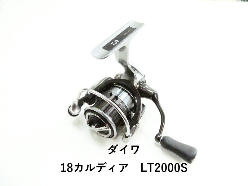 ダイワ 18カルディア　LT2000S (03-9308120004)