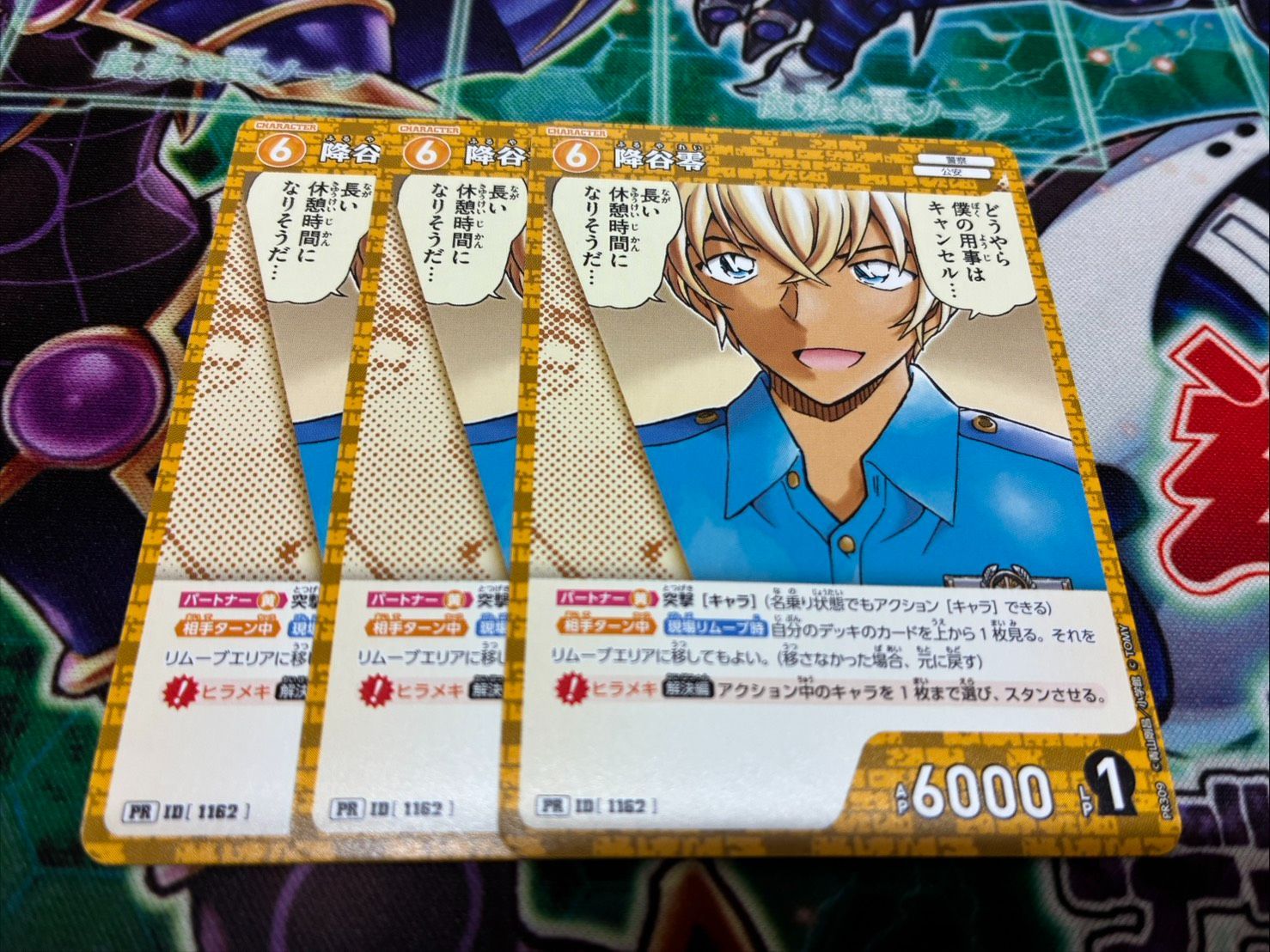 名探偵コナンカードゲーム 降谷零 3枚 プロモ コナンTCG