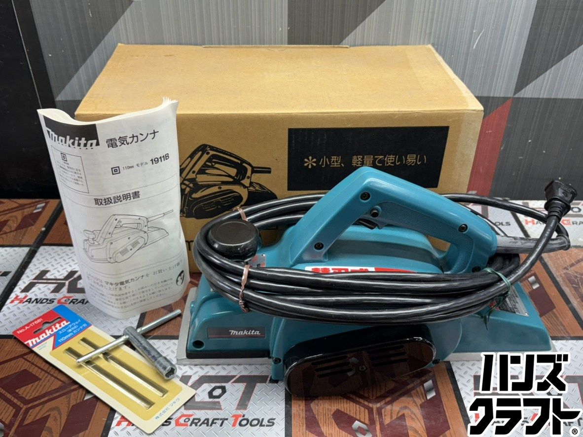 〇【送料無料】【保管未使用】マキタ Makita 1911BSP 110mmカンナ【ハンズクラフト佐賀】【中古】
