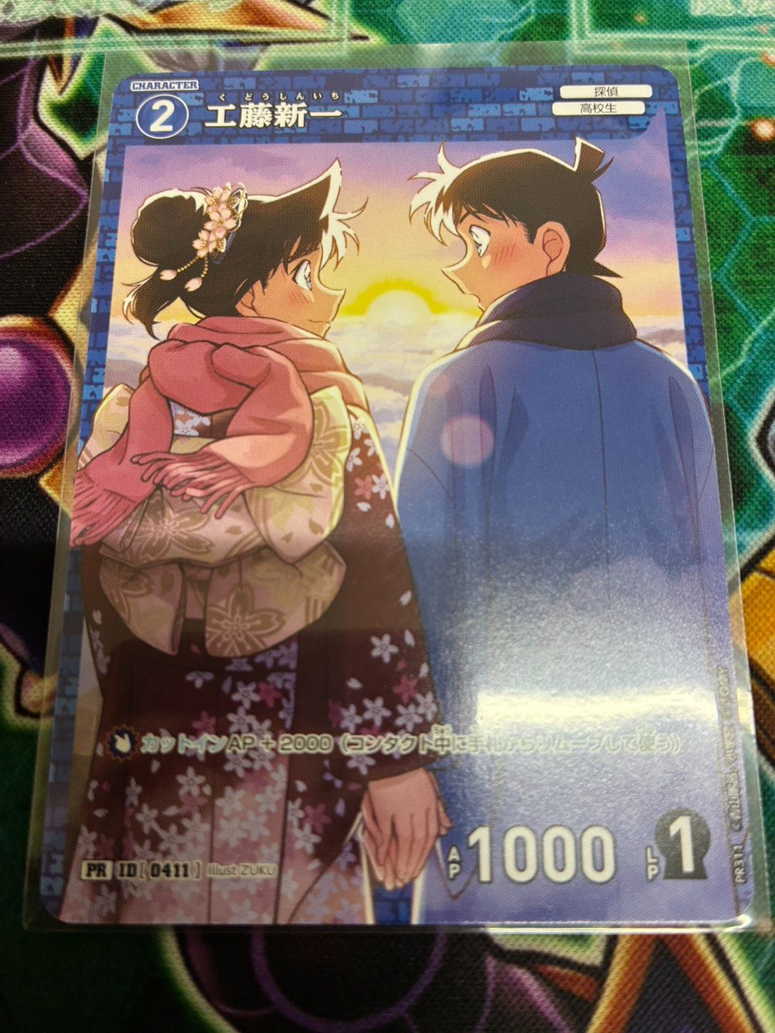 名探偵コナンカードゲーム コナンTCG チャレンジ戦 工藤新一 ノーマル