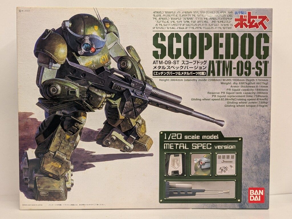 バンダイ 1/20スケール ATM-09-ST スコープドッグ メタルスペックVer 装甲騎兵ボトムズ 7,744円
