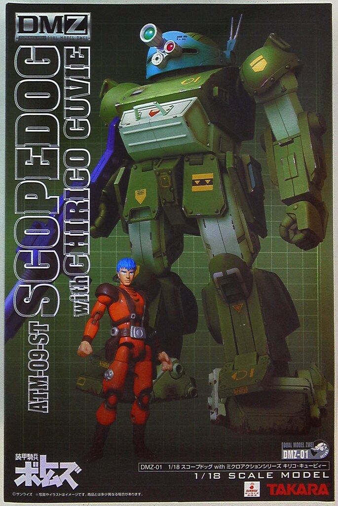 タカラトミー デュアルモデル・ツヴァイ ボトムズ スコープドッグwithキリコ・キュービィー