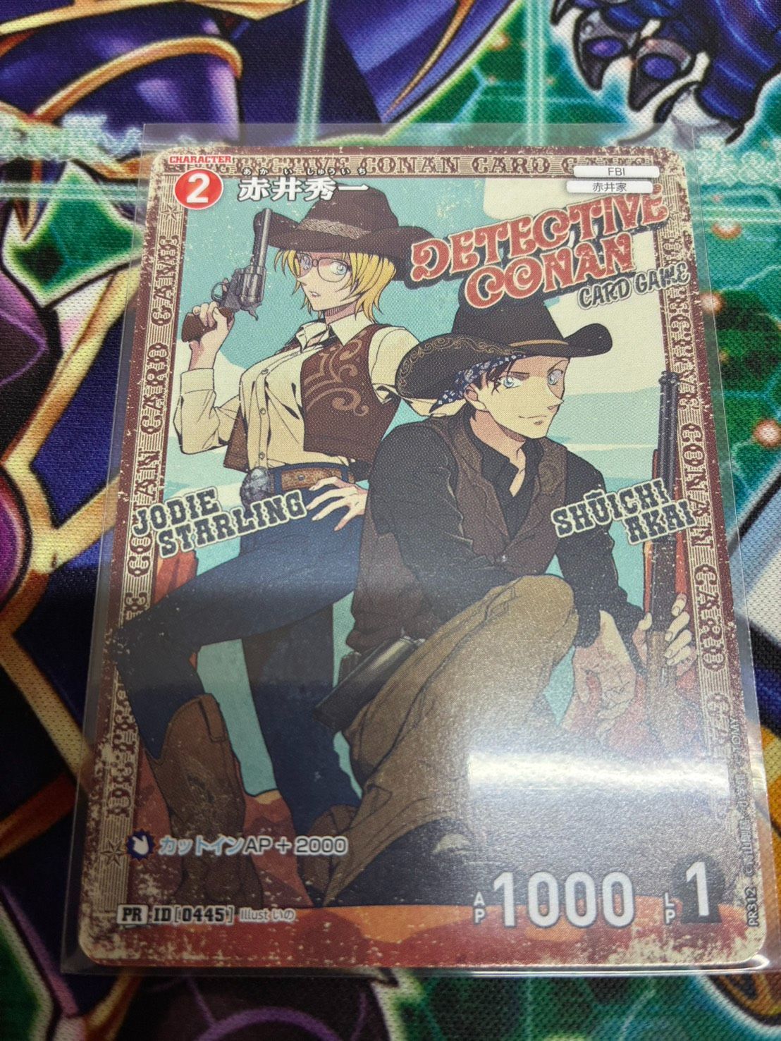 名探偵コナンカードゲーム コナンTCG チャレンジ戦 赤井秀一 ノーマル