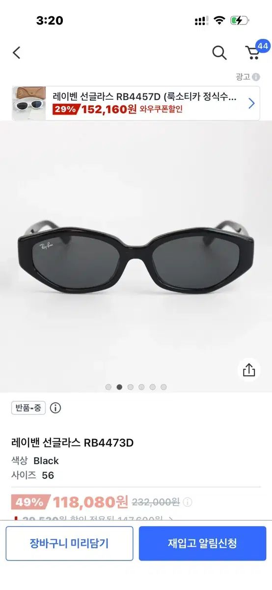 レイバン サングラス RB4473D Black サイズ 56