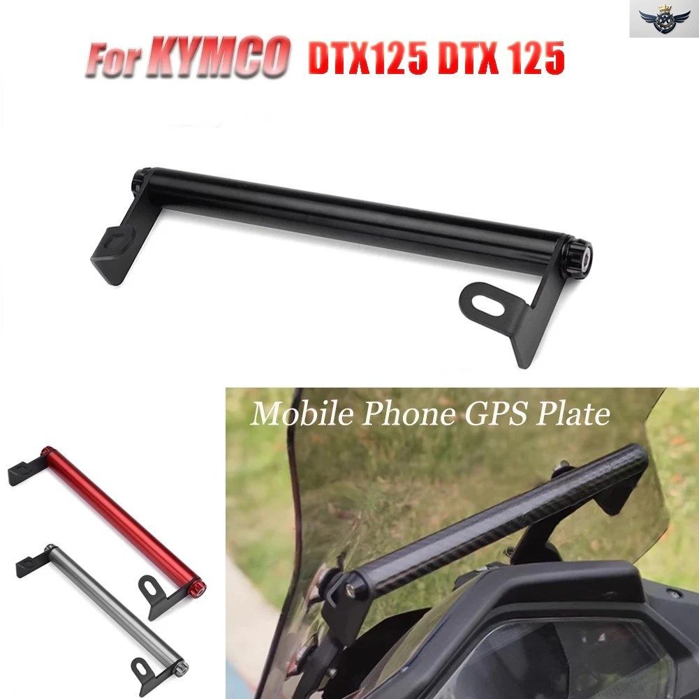 オートバイ用フロントウインドシールド拡張バー GPSナビゲーション携帯電話ブラケット KYMCO DTX125 DTX 125 カスタムパーツ