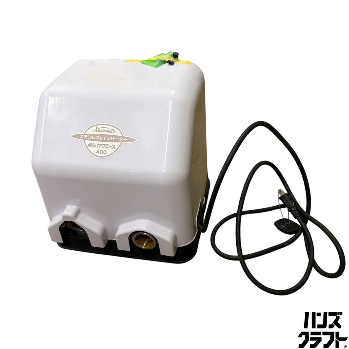 ▼【中古】川本 NF2-400S インバーターポンプ ステンレス&インバーター カワエース 400 35,750円