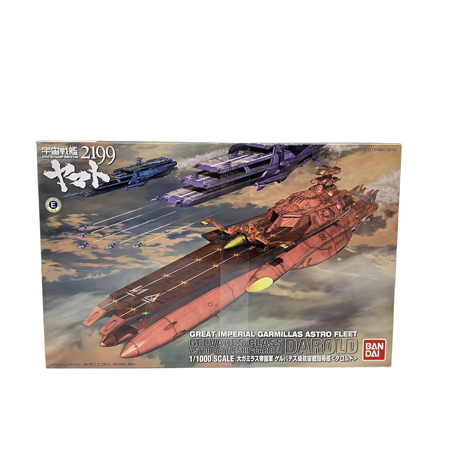 BANDAI 宇宙戦艦ヤマト2199 1/1000 ゲルバデス級航宙戦闘母艦 ダロルド プラモデル 未使用 W11512857