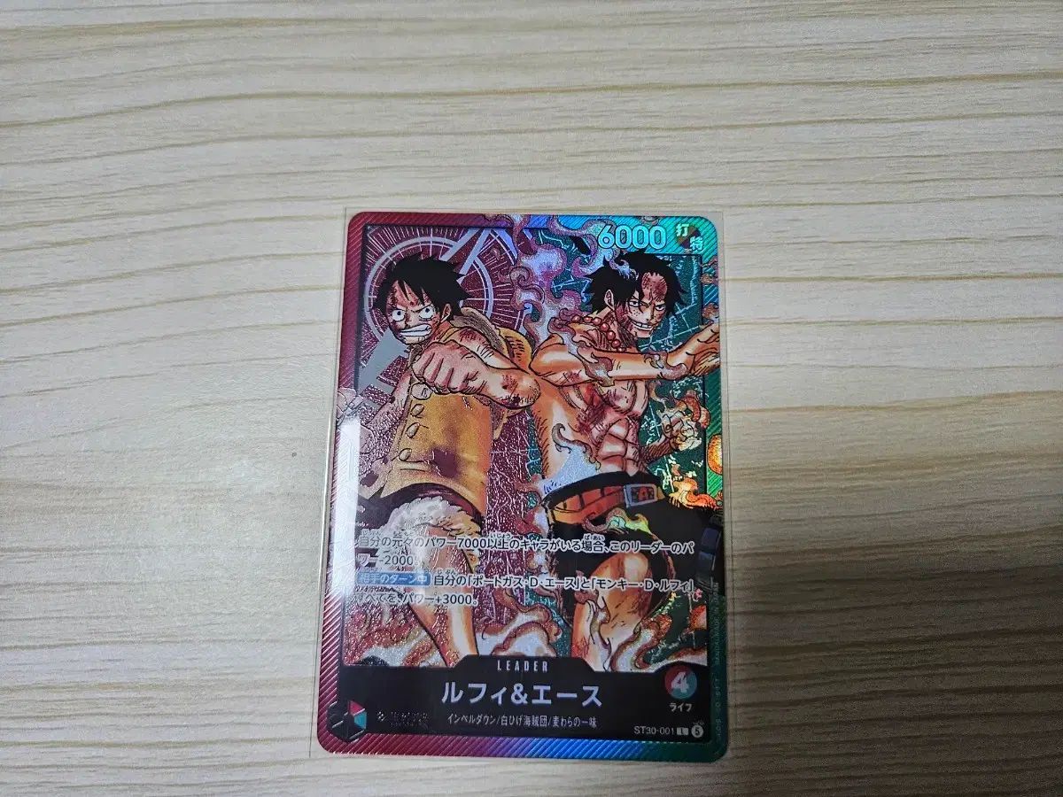 ONE PIECE カード ルフィ&エース リーダー カード 出品