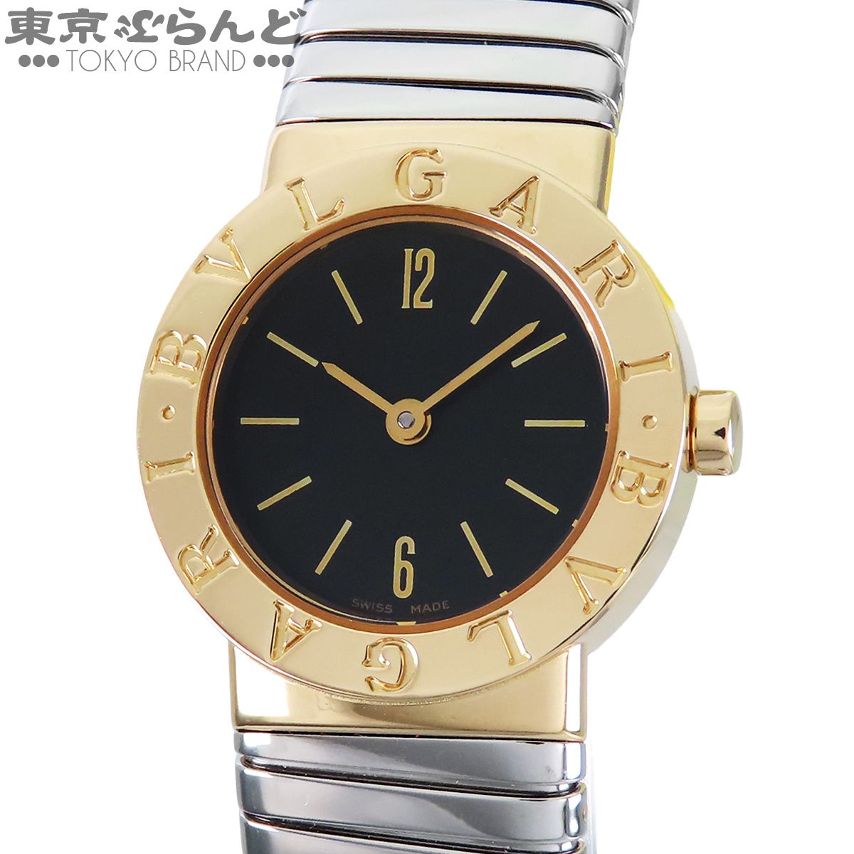 ブルガリ BVLGARI ブルガリブルガリ BB232T ブラック K18YG SS トゥボガス コンビ 保証書付 腕時計 レディース クォーツ式 電池式 仕上済 電池交換済 101874838
