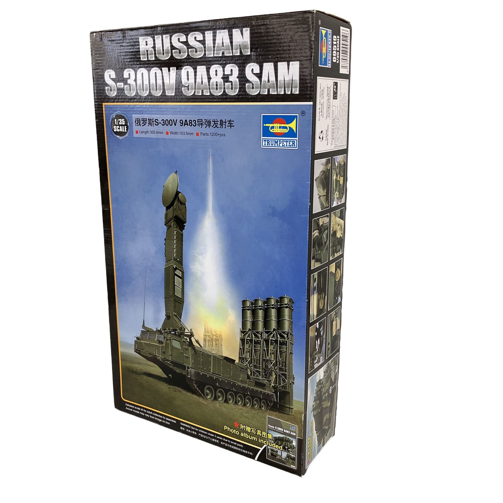 トランペッター 1/35 ロシア連邦軍 S-300V 9A83 グラディエーター 地対空ミサイルシステム プラモデル 未使用 W11512854