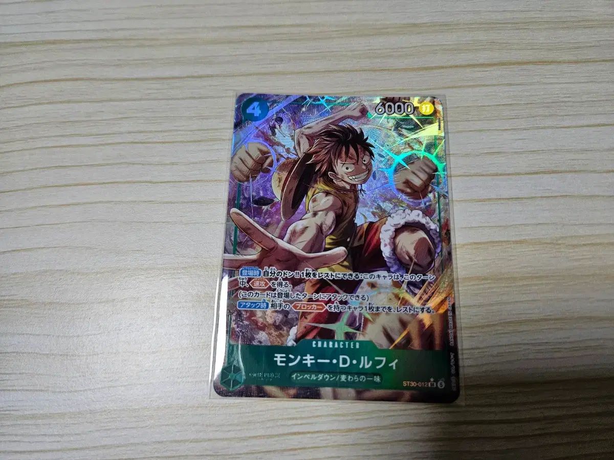 ONE PIECE カード st30 モンキー ・ D ・ ルフィ(ルフィ) パラレル 出品 22,292円