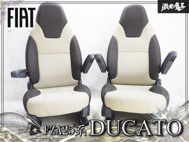 『正規輸入車外し』★新車外し/美品★ FIATフィアット FZA25系 DUCATO デュカト/キャンピングカー 純正 フロント シート 座席 左右セット
