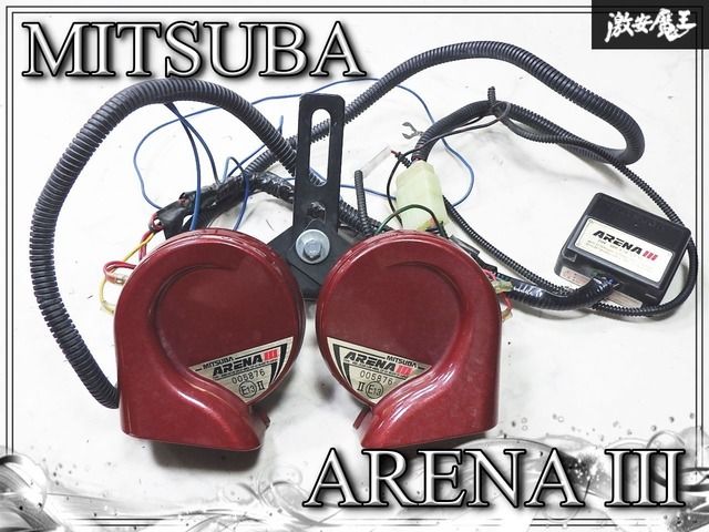 『生産終了品/廃盤』動作OK！ MITSUBA ARENA III / アリーナIII アリーナホーン ホーン クラクション ユニット/配線付き MBL-2E24 即納