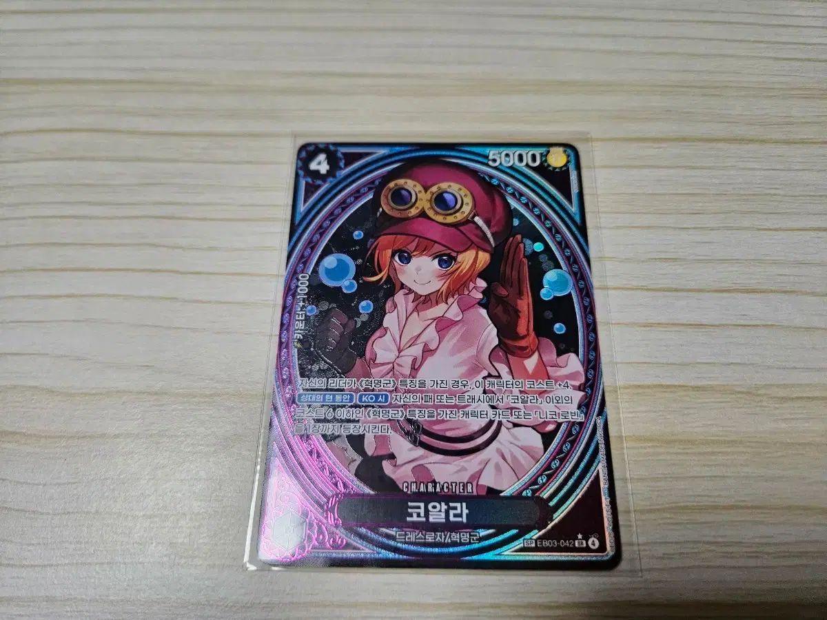 ONE PIECE カード ヒロインズ EDITION コアラ sp 出品
