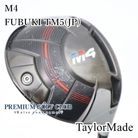 ゴルフ 【】[Cランク] ドライバー テーラーメイド M4 FUBUKI TM5(JP)/S