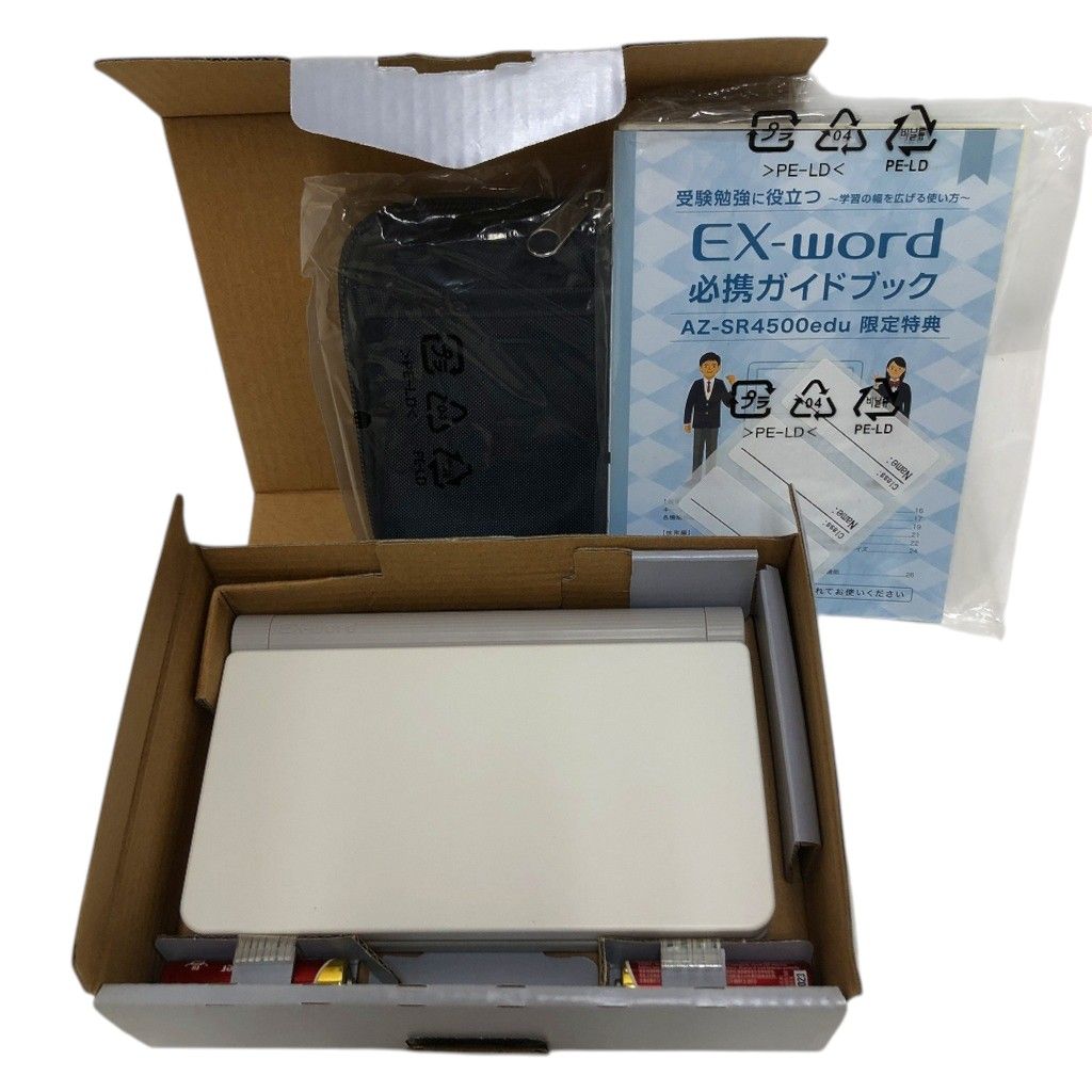 CASIO カシオ EX-word AZ-SR4500 edu 電子辞書
