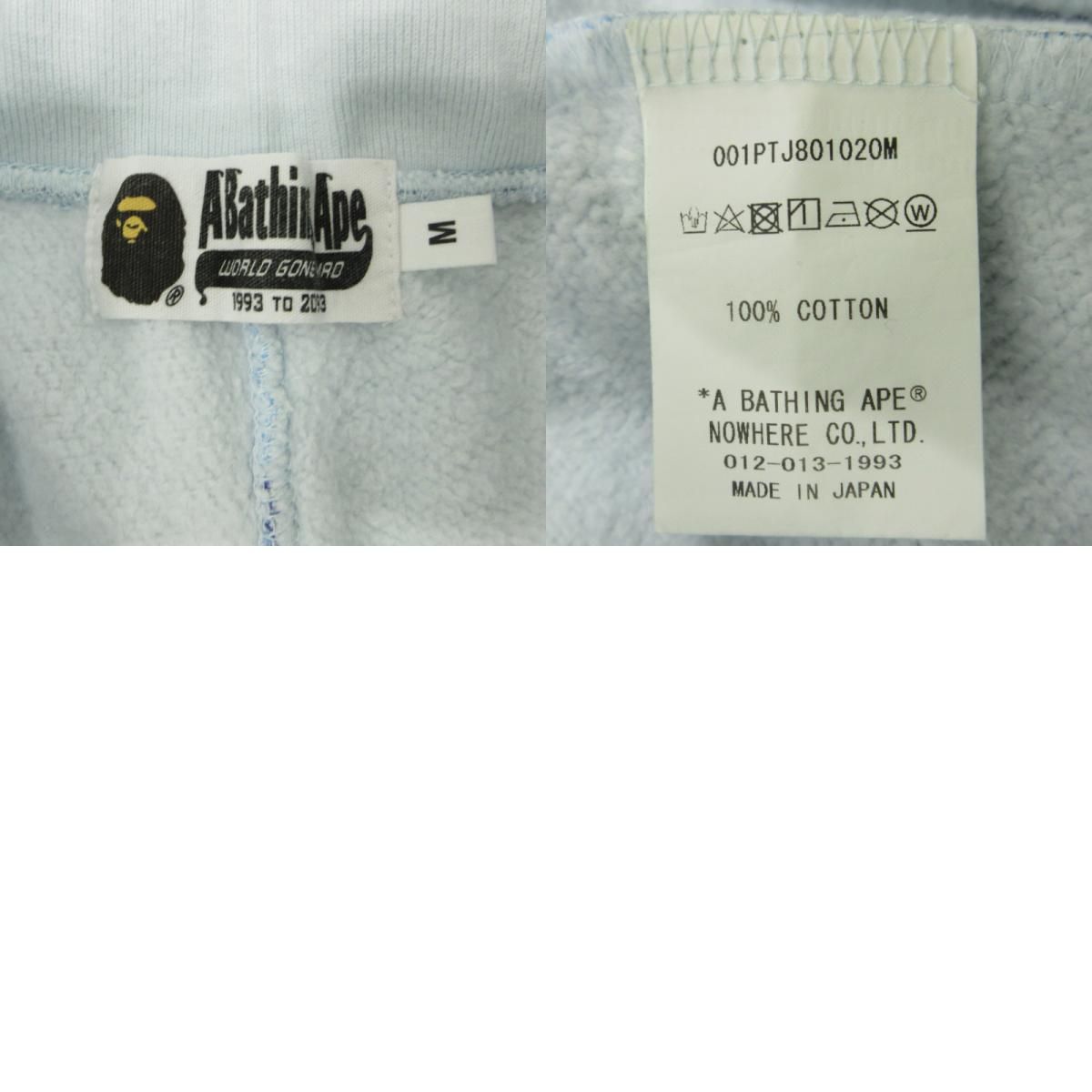 【三重本店】 中古 A BATHING APE | アベイシングエイプ スウェットパンツ 001PTJ801020M カモ柄 ブルー サイズ：M 【107】