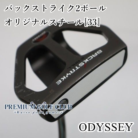 【中古】[B-ランク] パター オデッセイ バックストライク2ボール/オリジナルスチール[33]//5[4379]