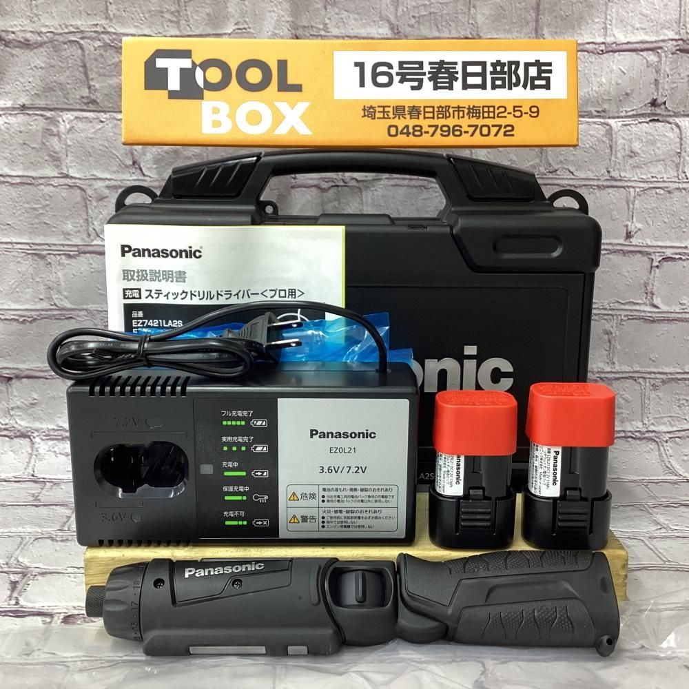 【未使用・長期保管品】Panasonic/パナソニック EZ7421LA2S-B 7.2V充電スティックドリルドライバー① 【201】