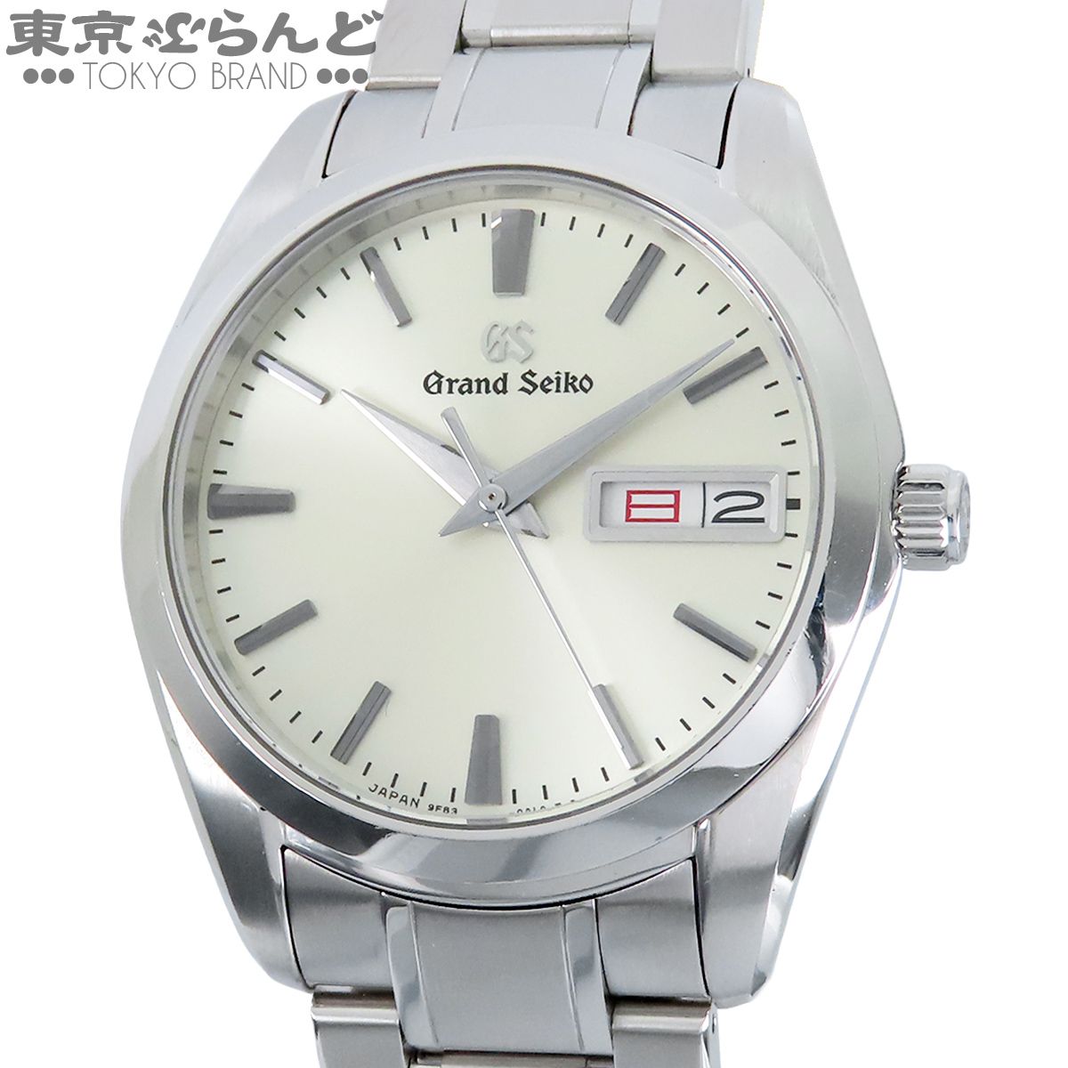 セイコー SEIKO グランドセイコー SBGT235 9F83-0AH0 シルバー SS ヘリテージコレクション デイデイト 箱付 腕時計 メンズ クォーツ式 電池式 仕上済 電池交換済 101872109