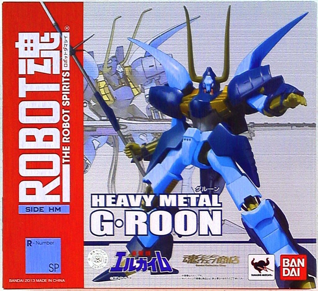 バンダイ ROBOT魂 グルーン SP