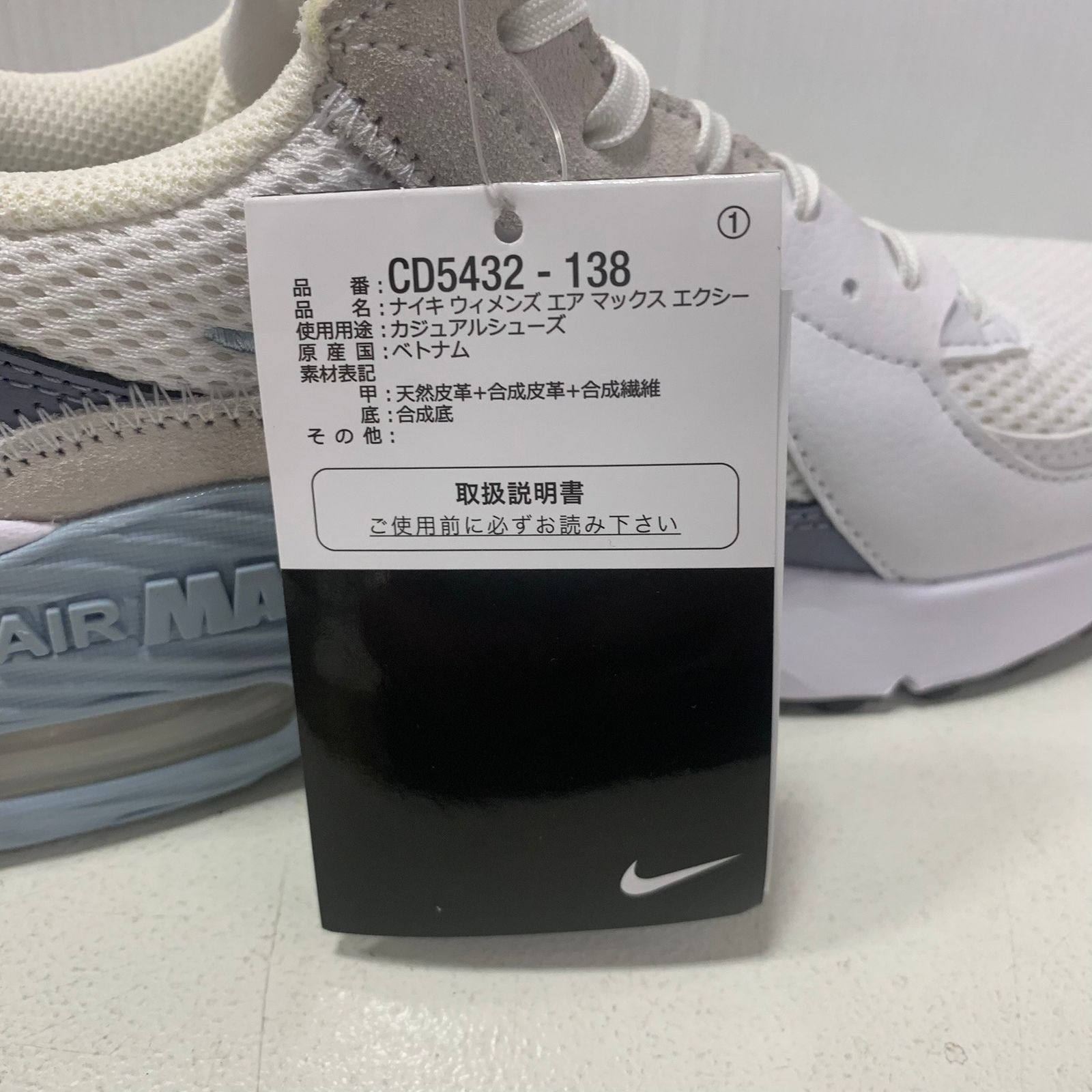 ナイキ NIKE ウィメンズ エア マックス エクシー W AIR MAX EXCEE CD5432-138 メンズ靴 スニーカー ホワイト 26cmサイズ 201-shoes1938