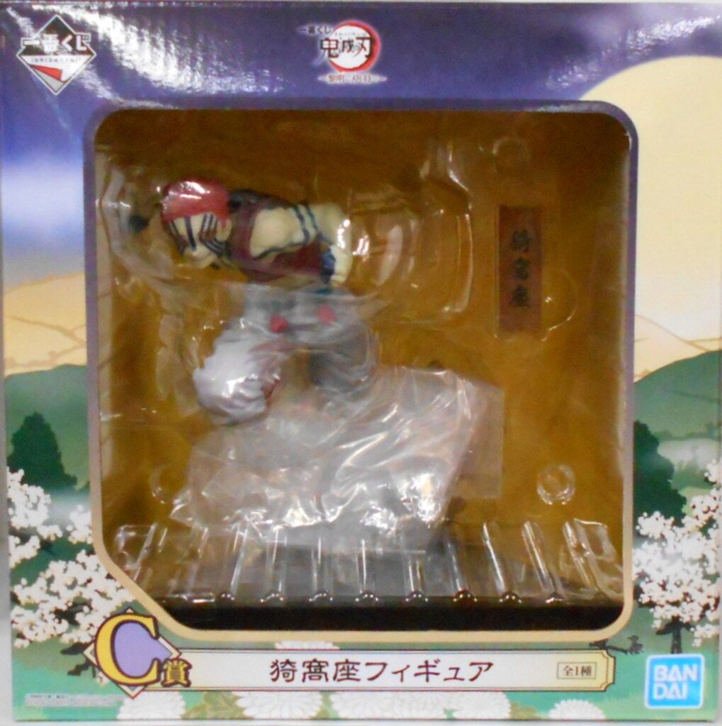 BANDAI SPIRITS 一番くじ 鬼滅の刃 黎明に刃を持て C賞 猗窩座フィギュア