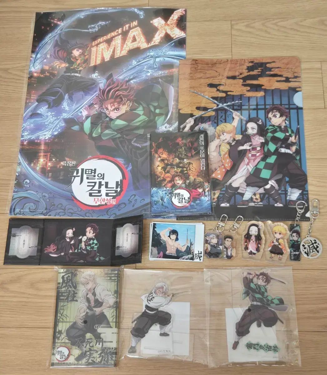 鬼滅の刃 無限城ポップアップ映画館 グッズ出品