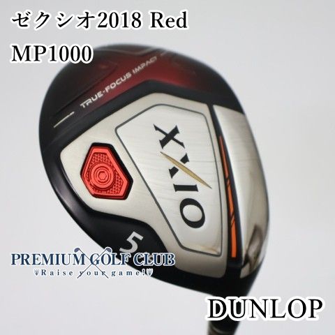 【中古】[B-ランク] フェアウェイウッド ダンロップ ゼクシオ2018 Red　MP1000(S) 5W(18度)　[4240]