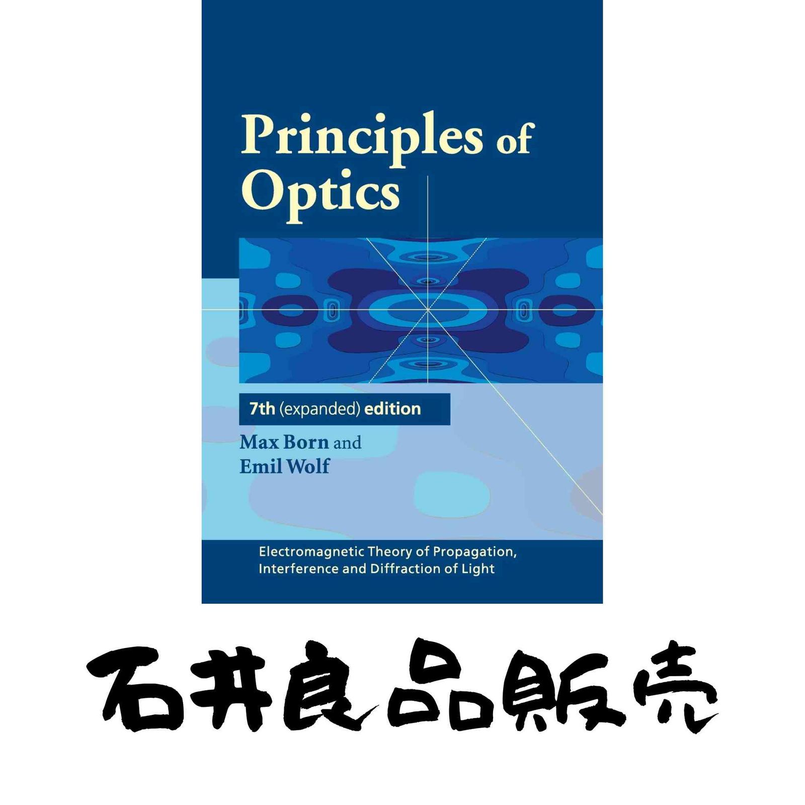 Principles of Optics: Electromagnetic Theory of Propagation, Interference and Diffraction of Light Born, Max? Wolf, Emi…