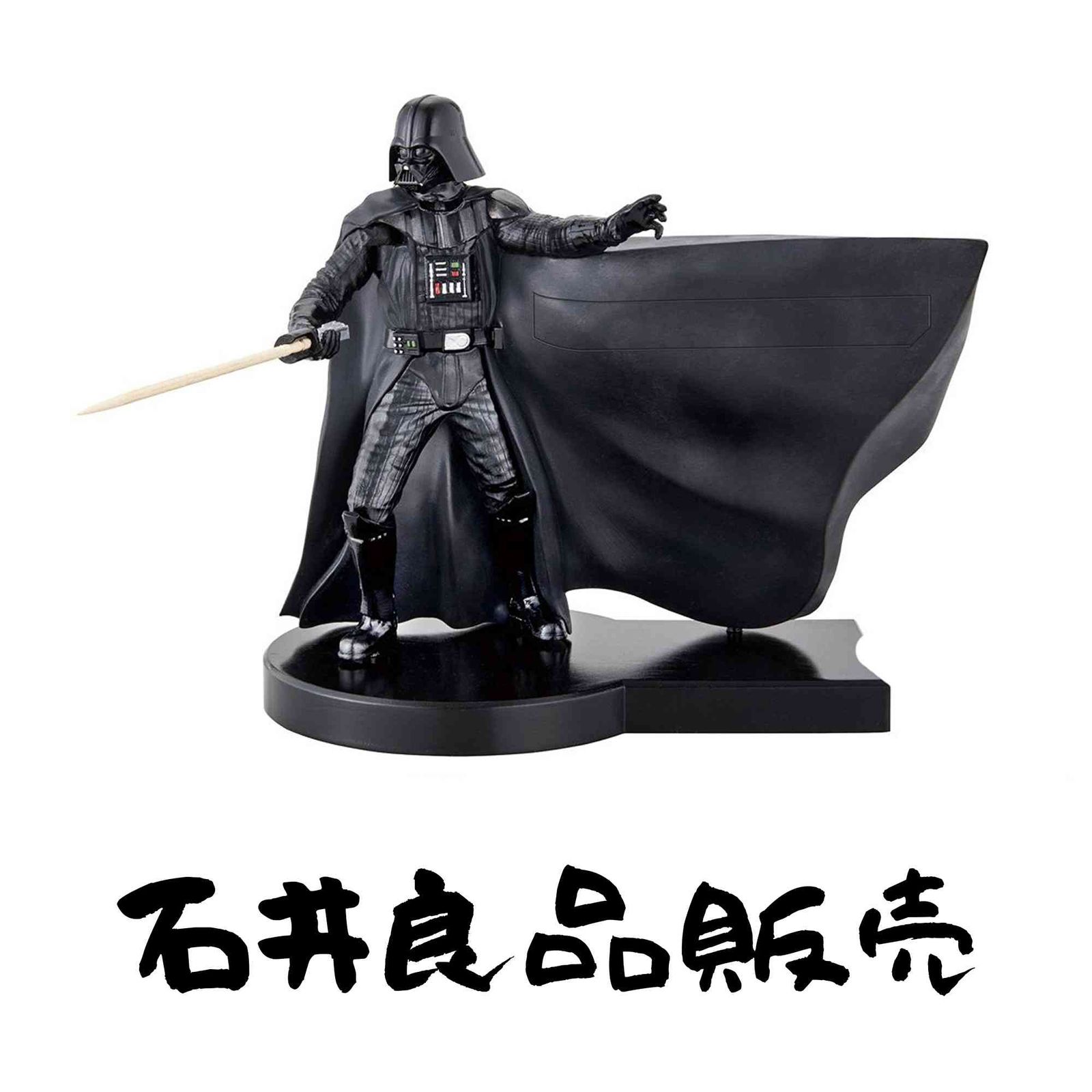バンダイ(BANDAI) スター・ウォーズ DARTH VADER TOOTHSABER (ダース・ベイダー トゥースセイバー) 16,561円