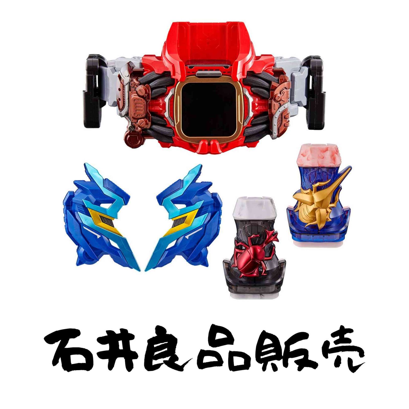 バンダイ(BANDAI) 仮面ライダーリバイス 変身ベルト DXベイルドライバー＆デストリームドライバーユニット