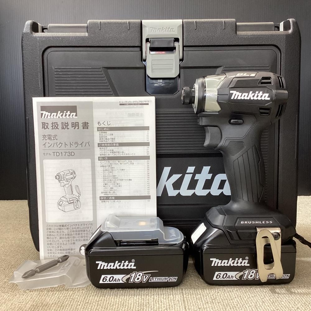 【未使用】makita/マキタ TD173D 18V充電式インパクトドライバ黒(純正バッテリー2個+ケース付)【203】