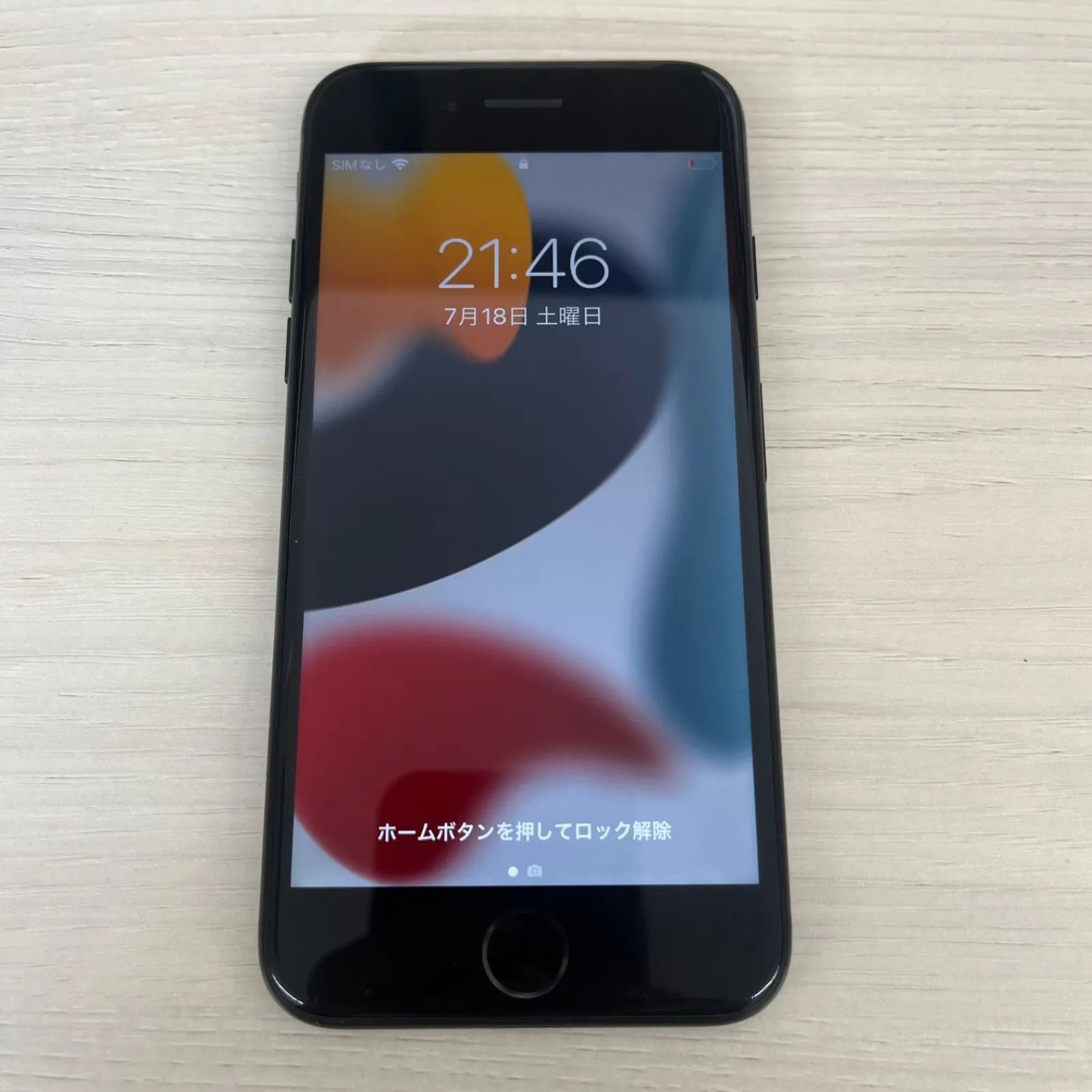 （s8518）Apple iPhone 7 128GB ジェットブラック SIMフリー SIMロックなし docomo○ バッテリー要修理 ホームボタンOK カメラ動作OK 本体のみ 7,000円