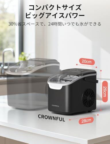 ☆新品☆CROWNFUL 製氷機 家庭用 0.8L【業界最小クラス 高速製氷 自動