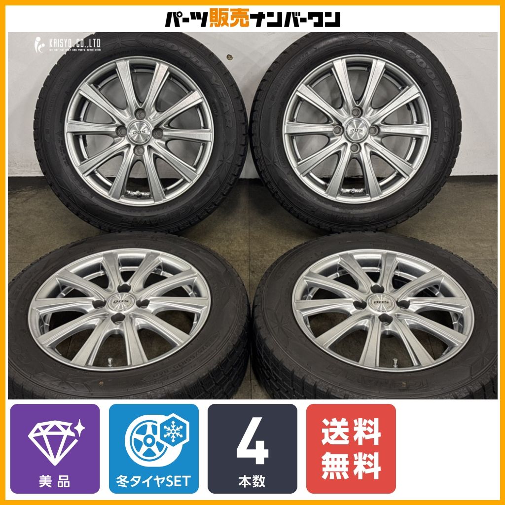 【美品】DOS 15in 5.5J +43 PCD100 グッドイヤー アイスナビ6 175/65R15 アクア カローラフィールダー ヴィッツ デミオ ノート 即納可能 23,944円