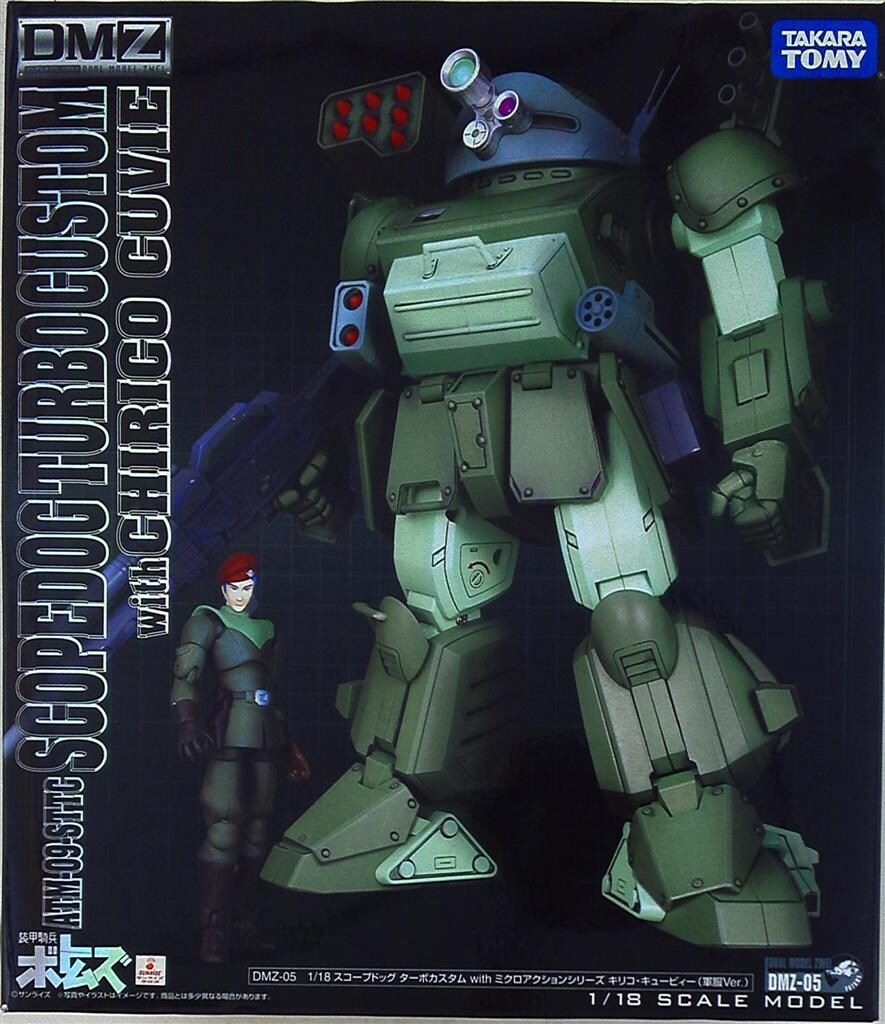 タカラトミー デュアルモデル・ツヴァイ スコープドッグ ターボカスタムwithキリコ(軍服ver) DMZ05